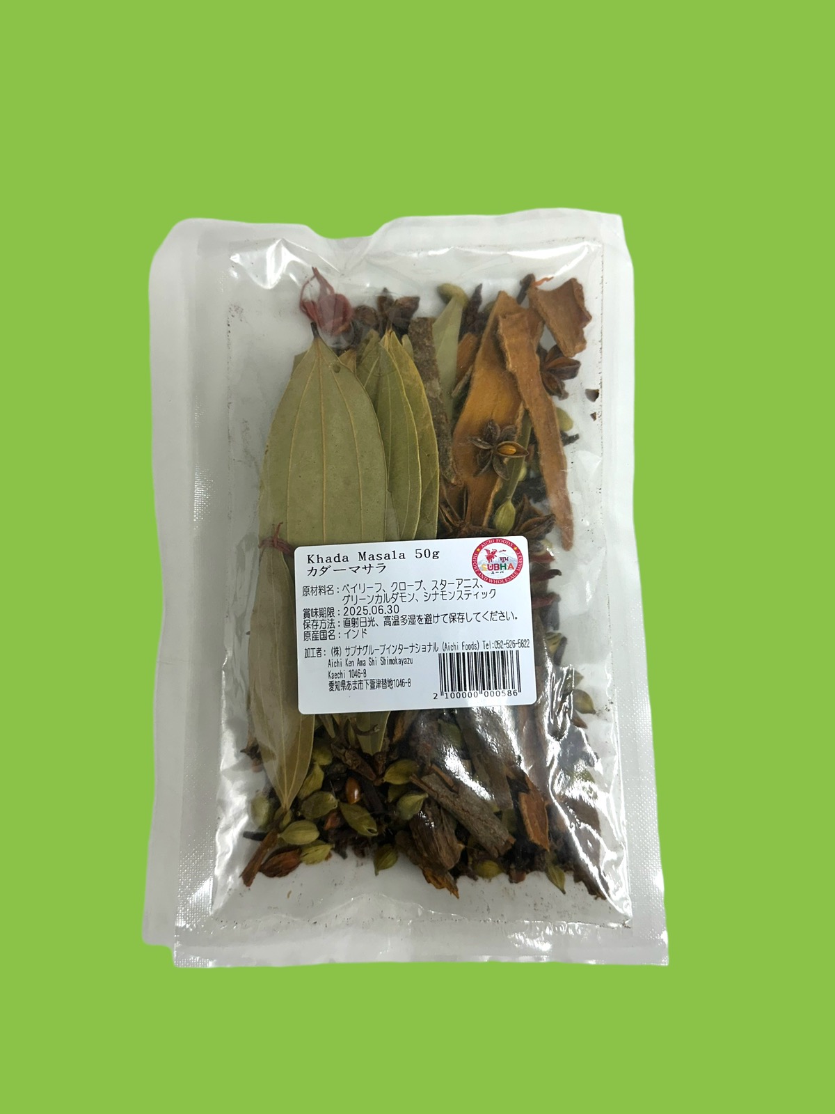 /storage/photos/5/Photos/Khada Masala.jpg